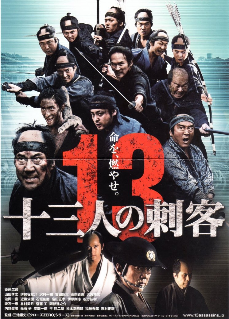 13-assassins